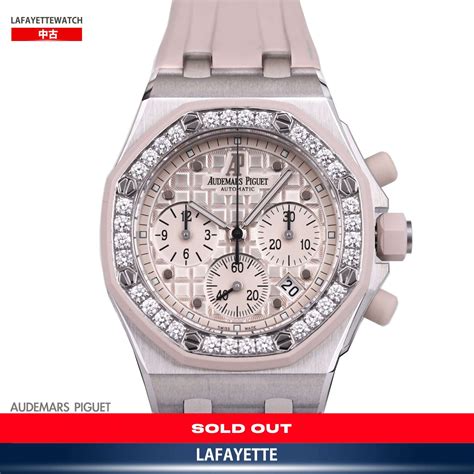 audemars piguet 26048sk
